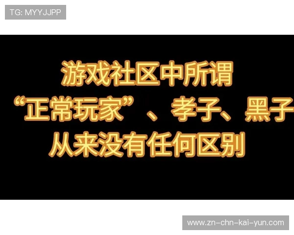 社区活动：官方举办线上挑战赛激发玩家创作热情，社区线上活动有哪些